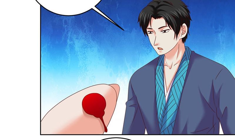 第40话 我是人！33