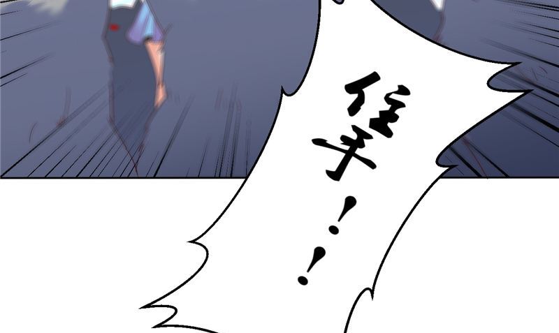 第41话 见面冲突12