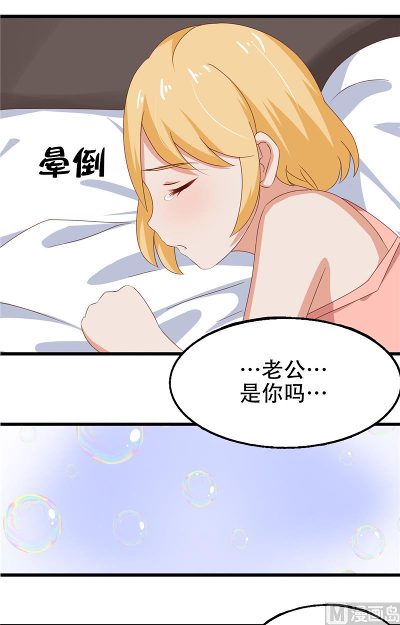 第12话 不敢再爱21
