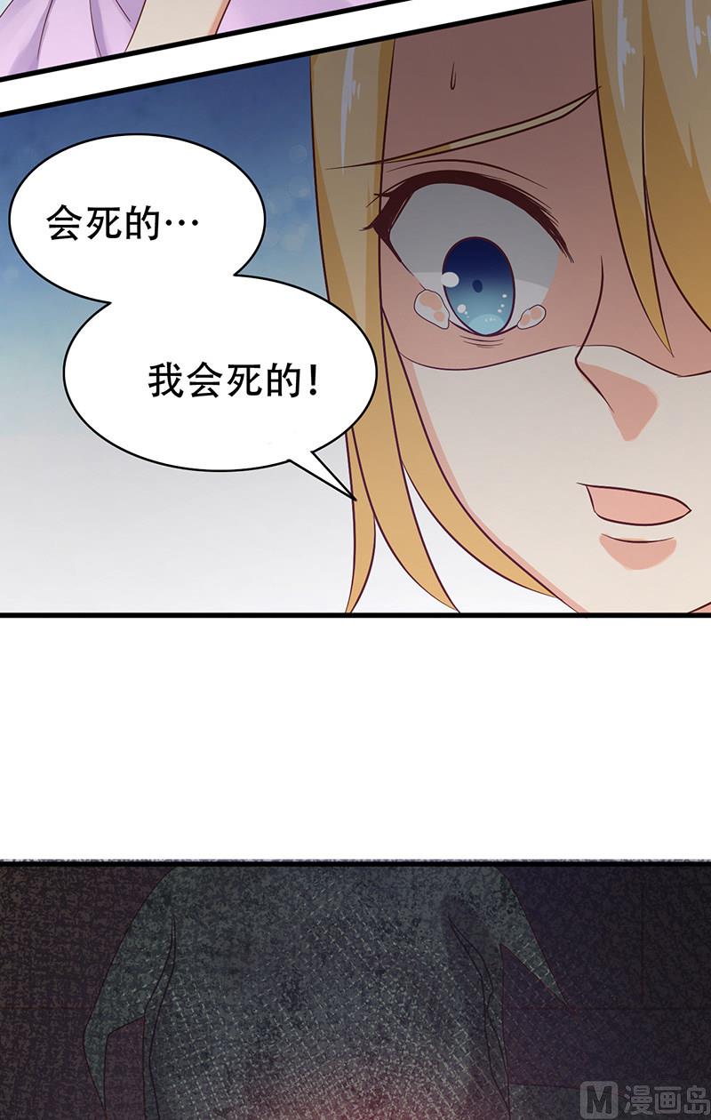 第5话 危险的地方49