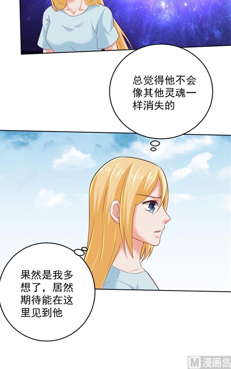 第26话 黑无常10