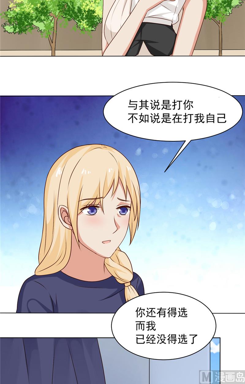 第16话 一巴掌16