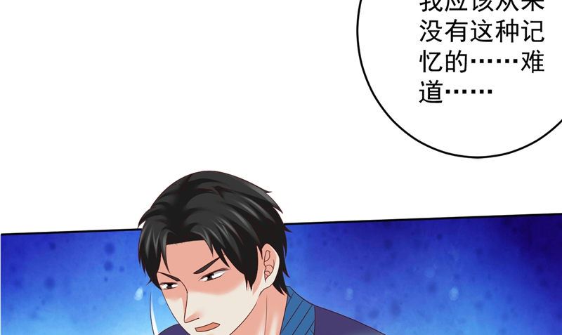 第39话 他来了24