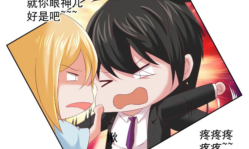 第23话 告状14