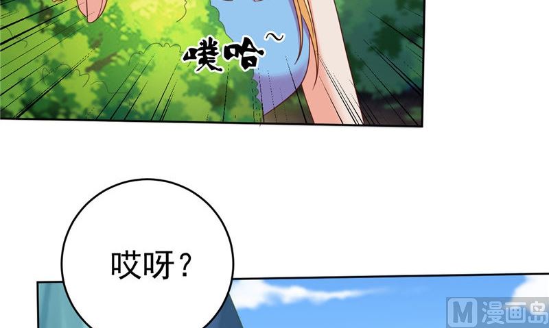 第40话 我是人！8