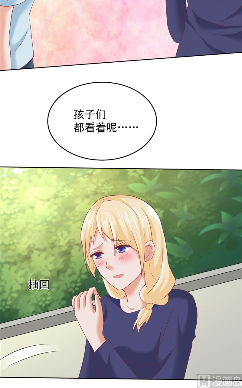第23话 告状10