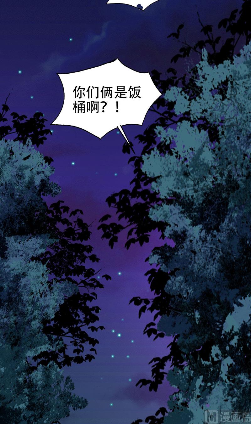 第7话 分工24