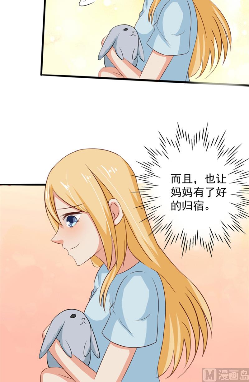 第31话 白无常5