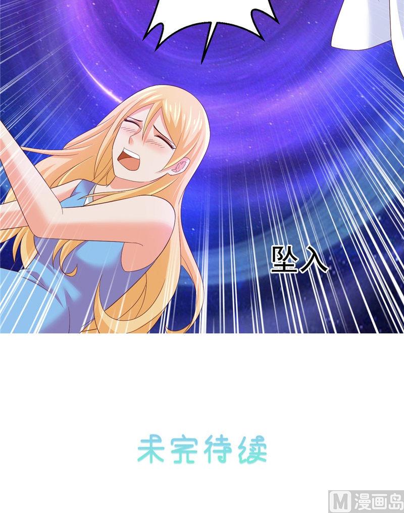 第36话 异象70