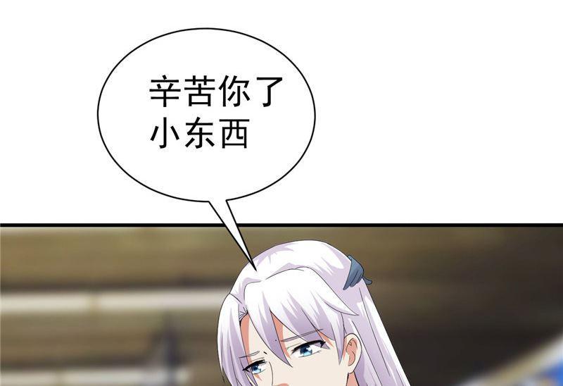 第1话 面试26