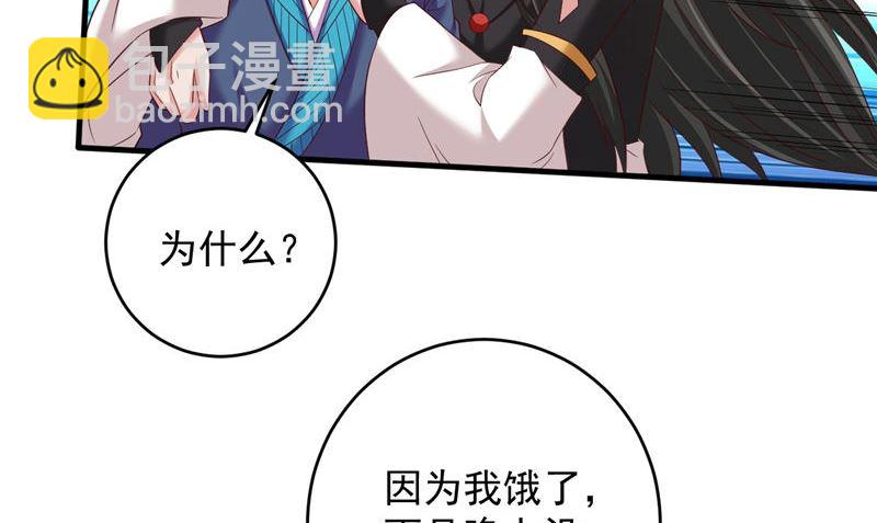 第41话 见面冲突46