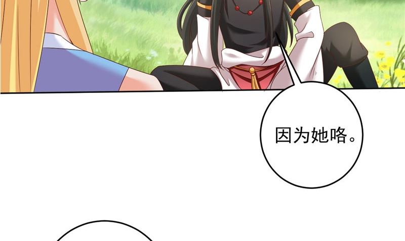 第39话 他来了37