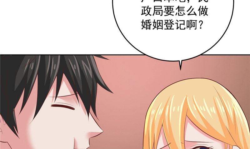 第24话 户口本28