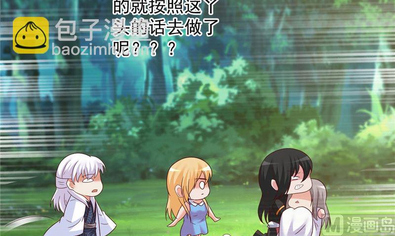 第37话 长生地65