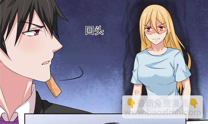 第22话 反抗！22
