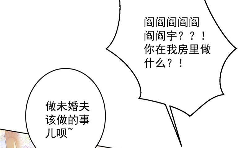 第24话 户口本5