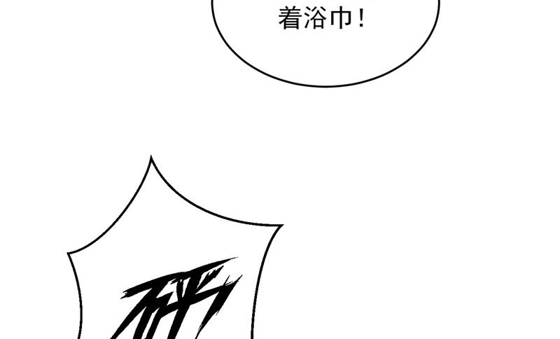 第24话 户口本59