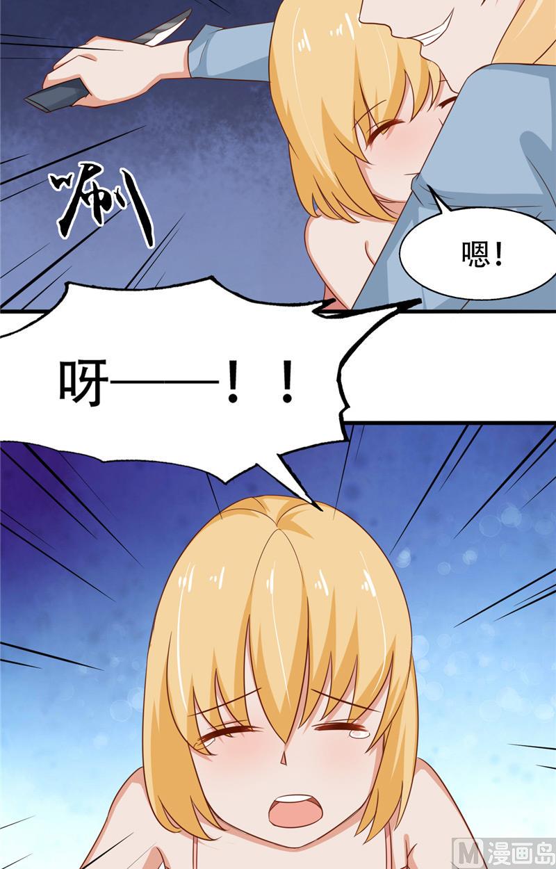 第12话 不敢再爱13