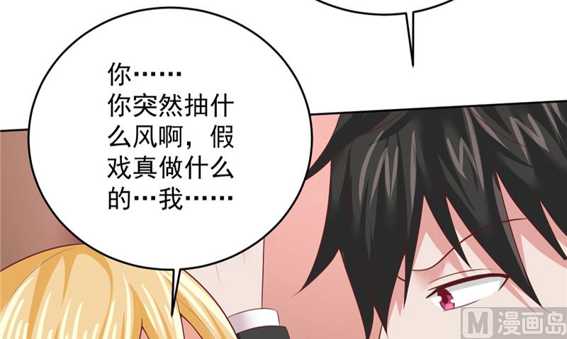 第24话 户口本21