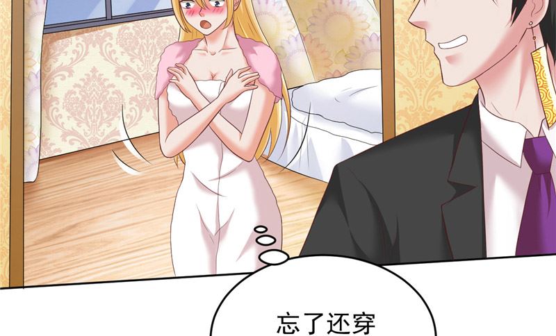 第24话 户口本58