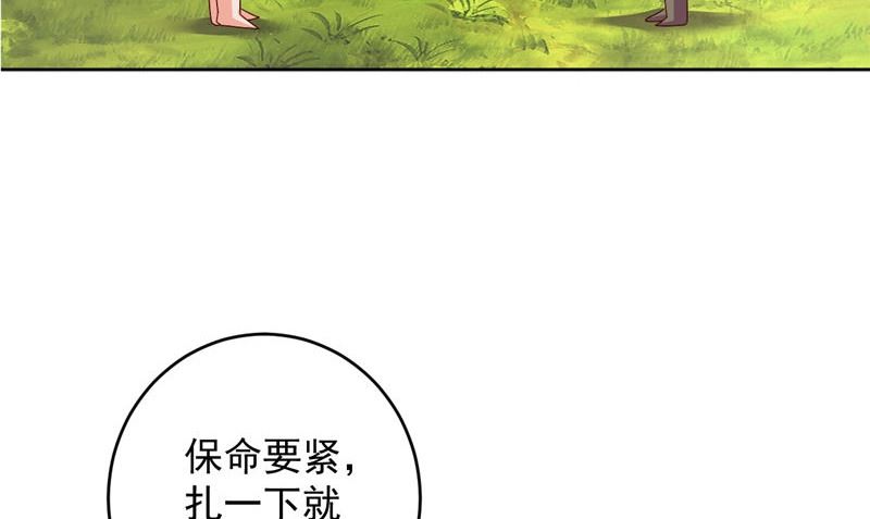 第40话 我是人！30