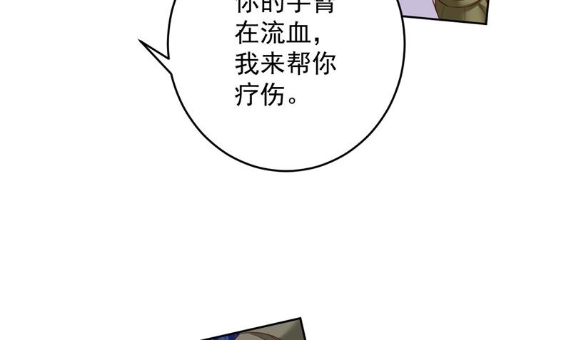 第37话 长生地28