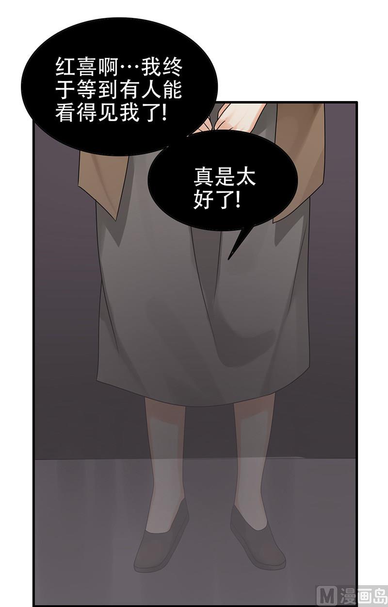第5话 危险的地方36
