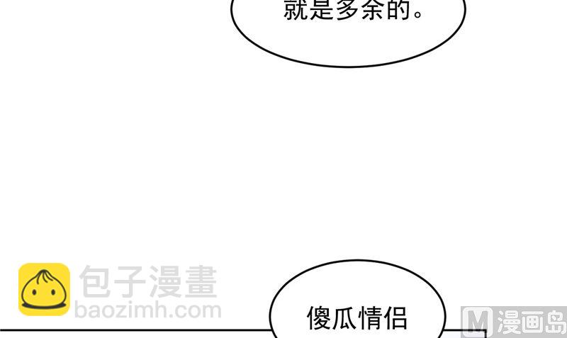第22话 反抗！15