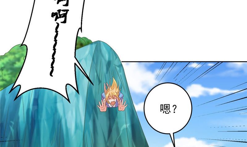 第40话 我是人！13