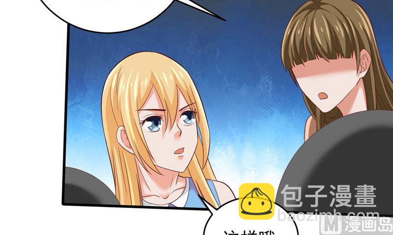 第36话 异象30