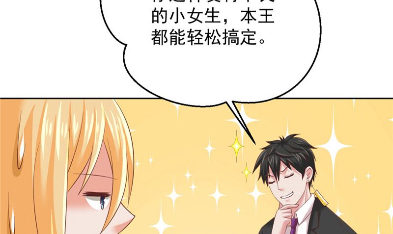 第24话 户口本35