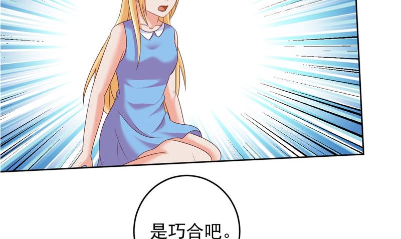 第39话 他来了31