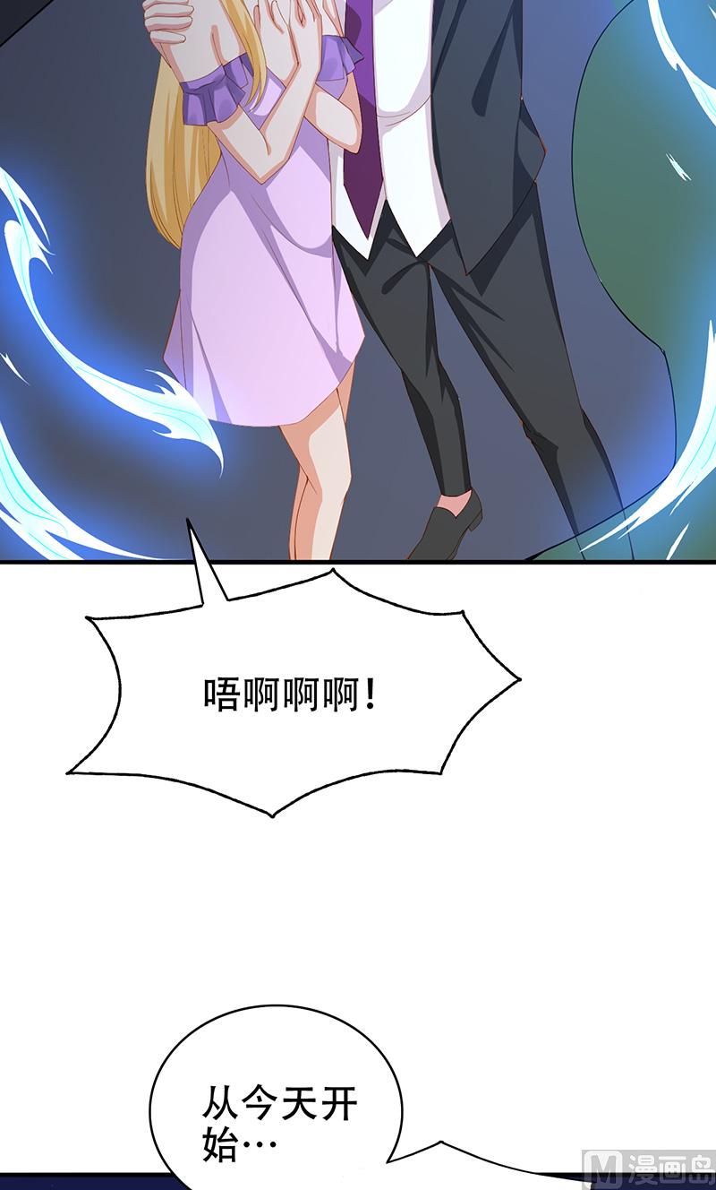 第6话 王大妈的请求23