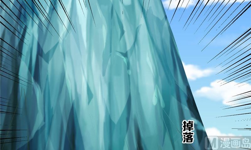 第40话 我是人！11