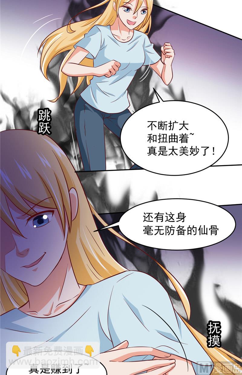 第17话 悲伤的味道13