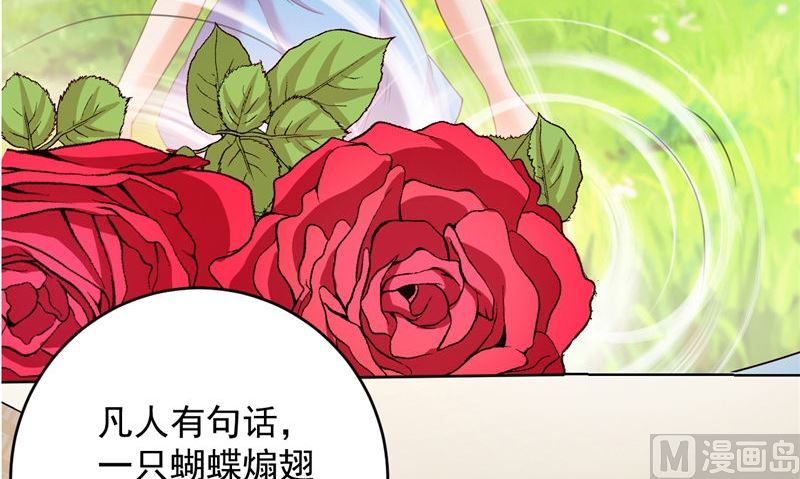 第39话 他来了65