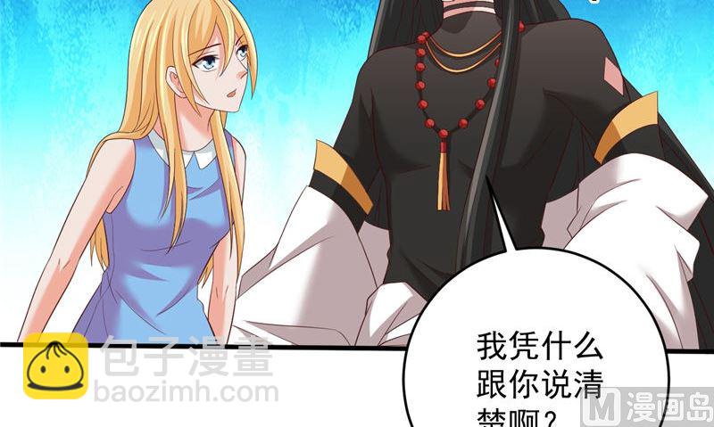 第41话 见面冲突41