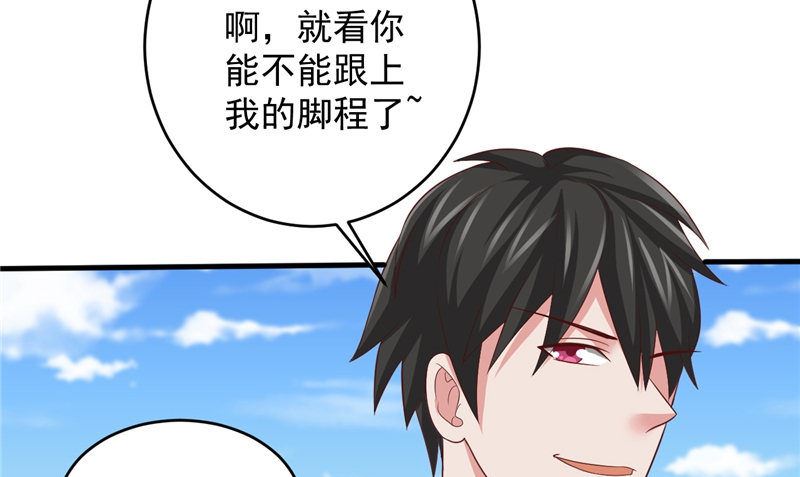 第36话 异象40