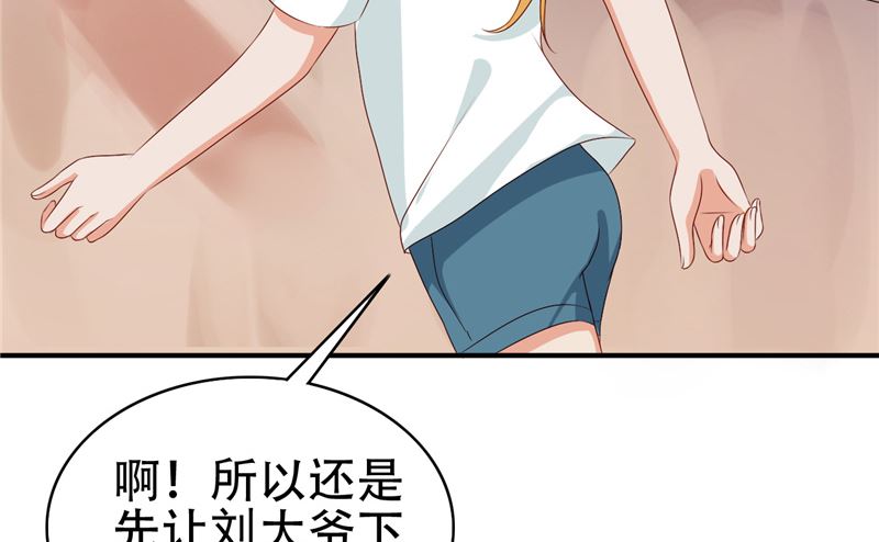 第8话 法器28