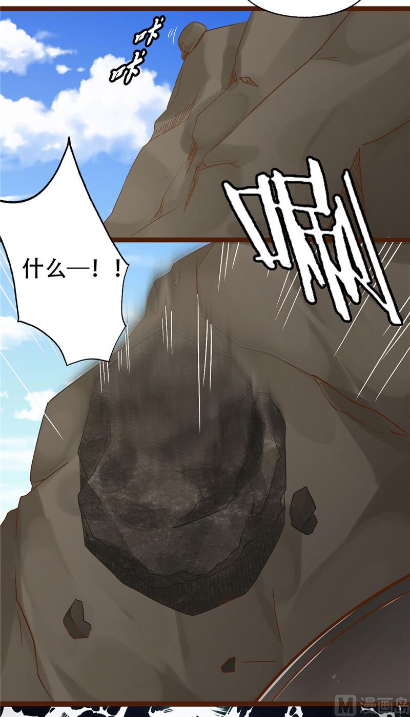 第10话 假扮男友3