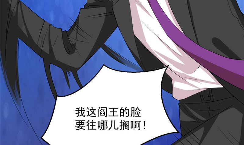 第22话 反抗！26