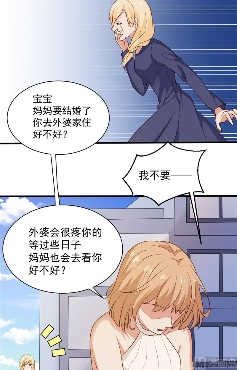 第16话 一巴掌8