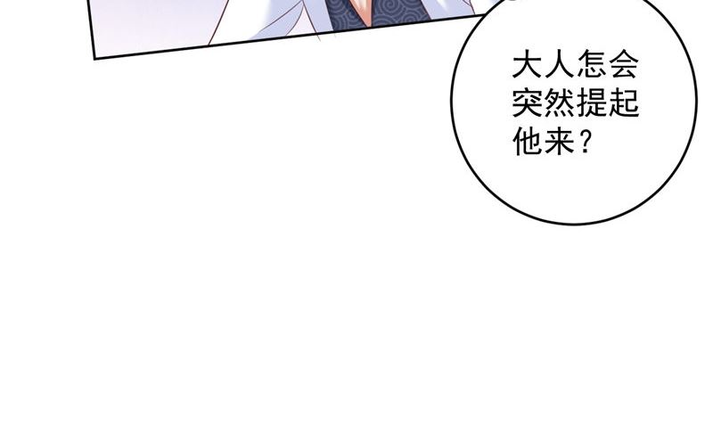 第37话 长生地22