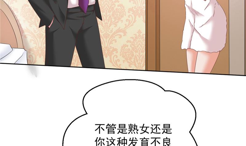 第24话 户口本34