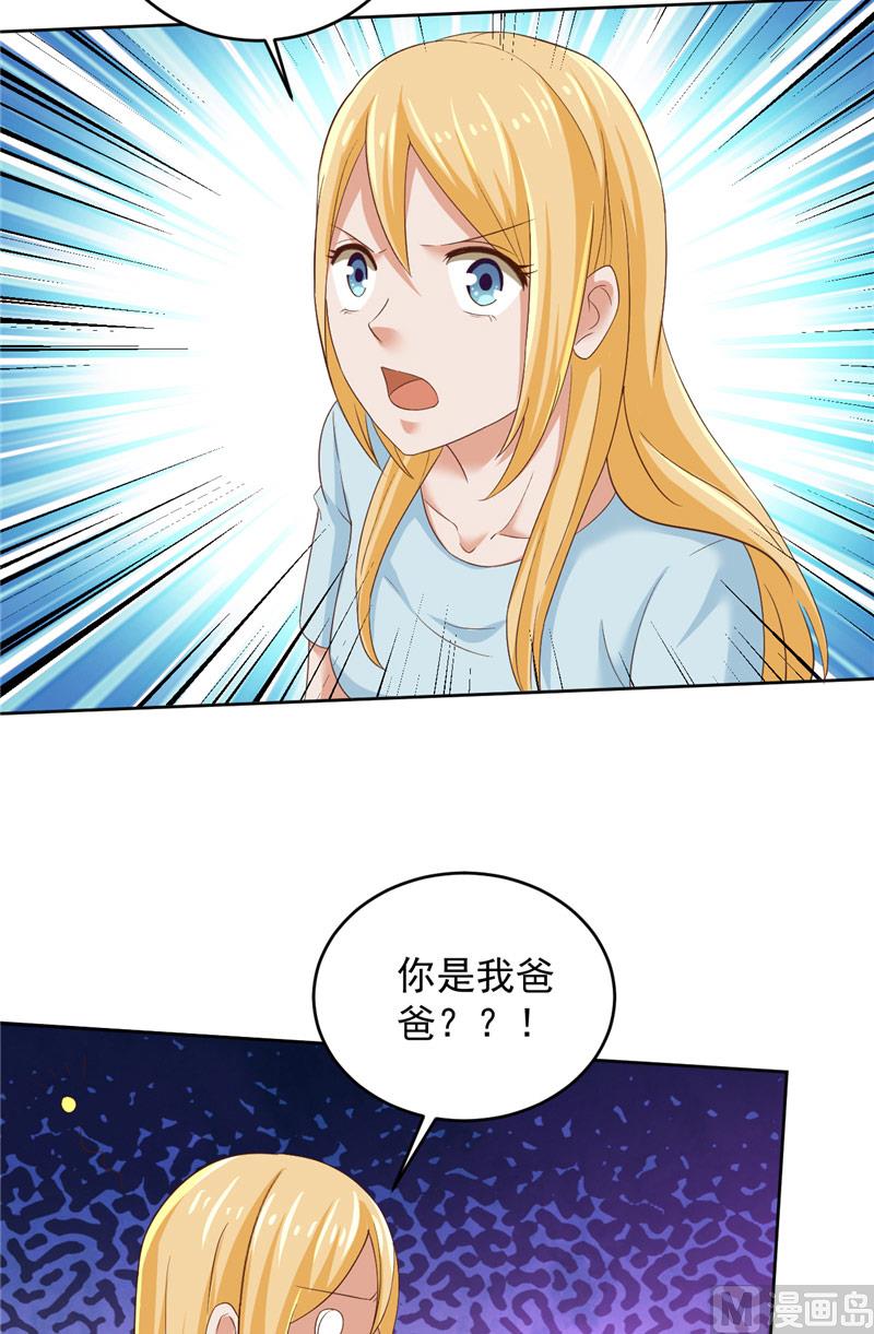 第29话 月兔22