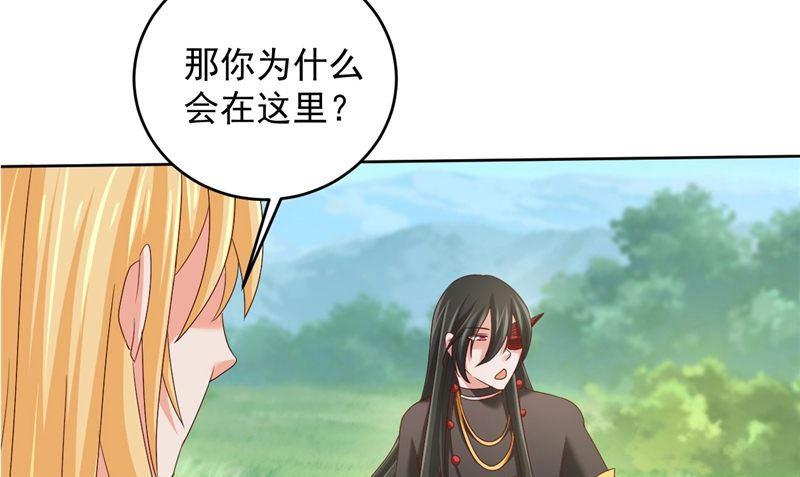第39话 他来了36