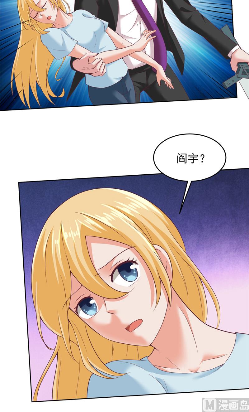 第21话 从16