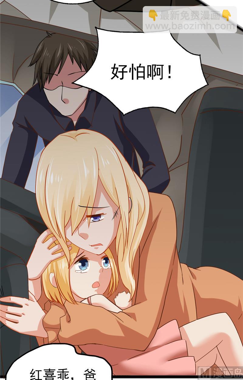 第11话 她的父亲19