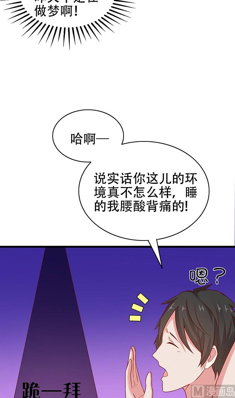 第5话 危险的地方3