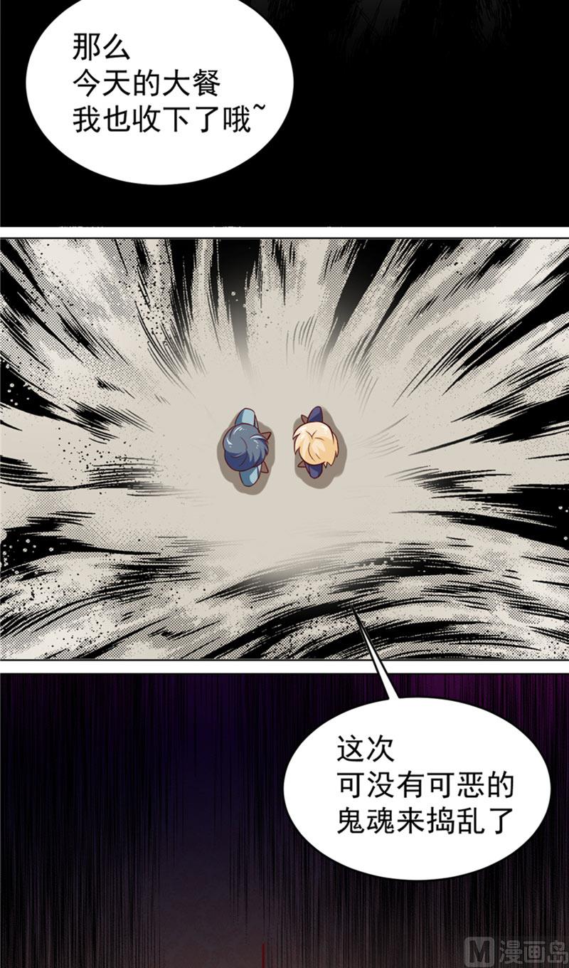 第17话 悲伤的味道16